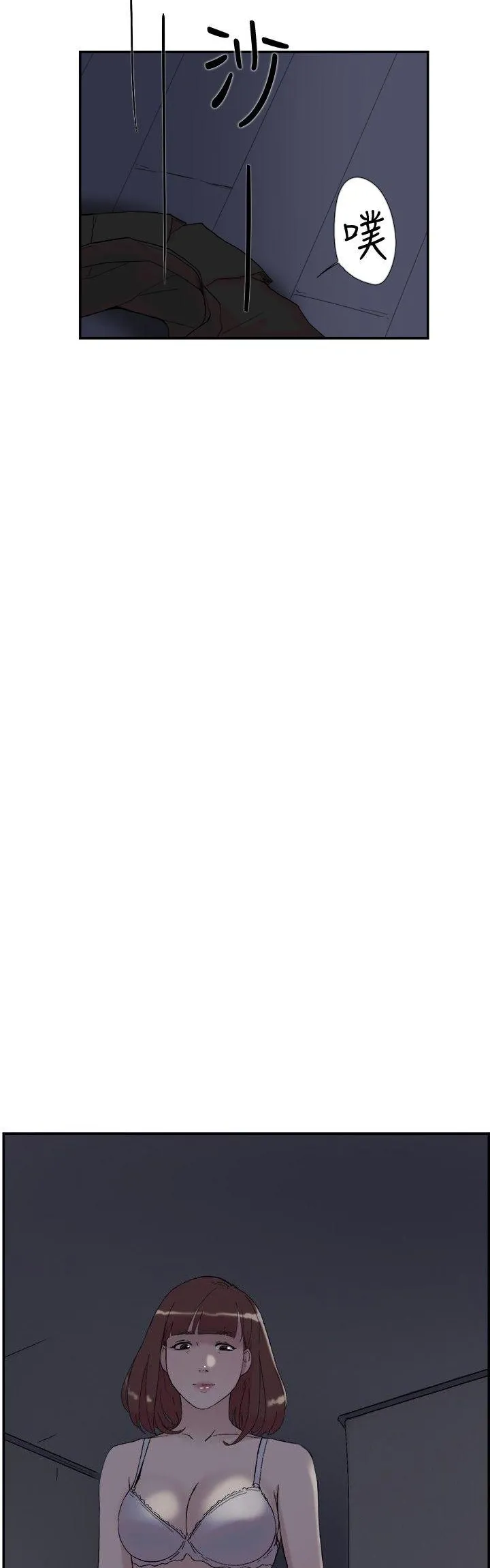 Tình yêu đôi Chương 1-64