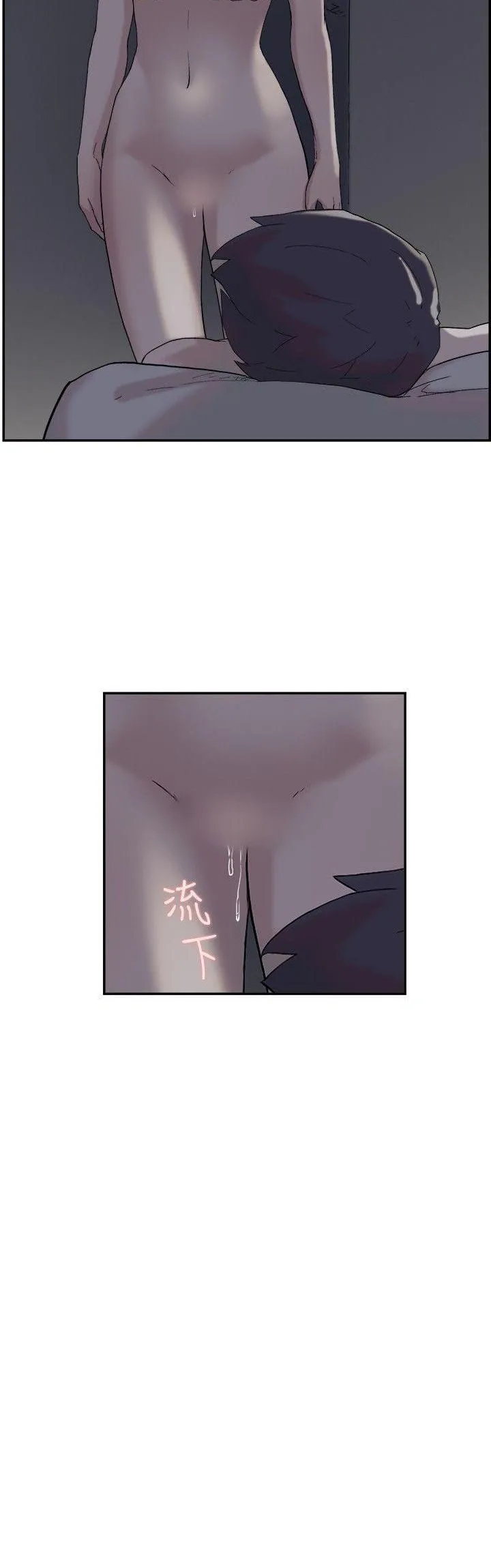 Tình yêu đôi Chương 1-64