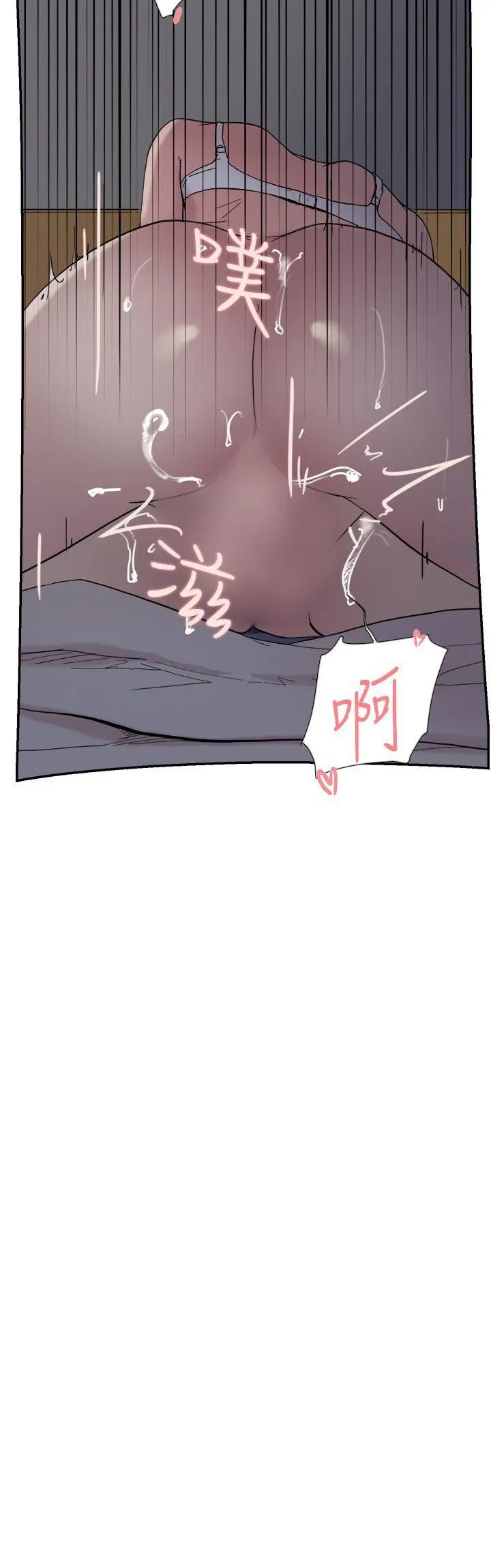 Tình yêu đôi Chương 1-64