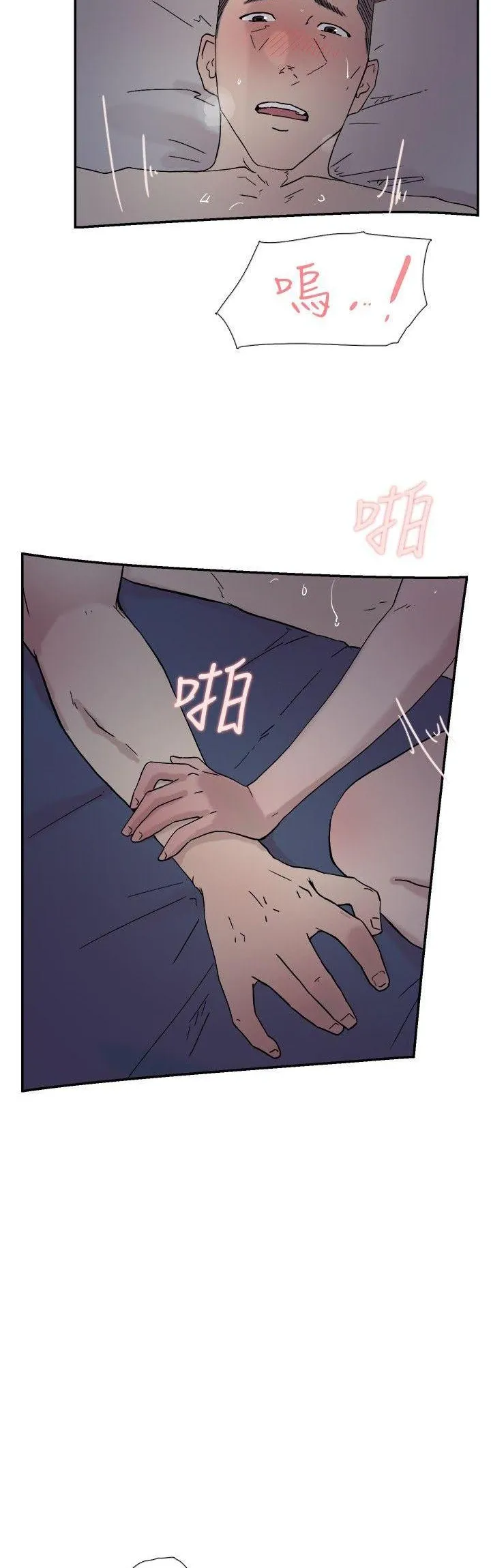 Tình yêu đôi Chương 1-64