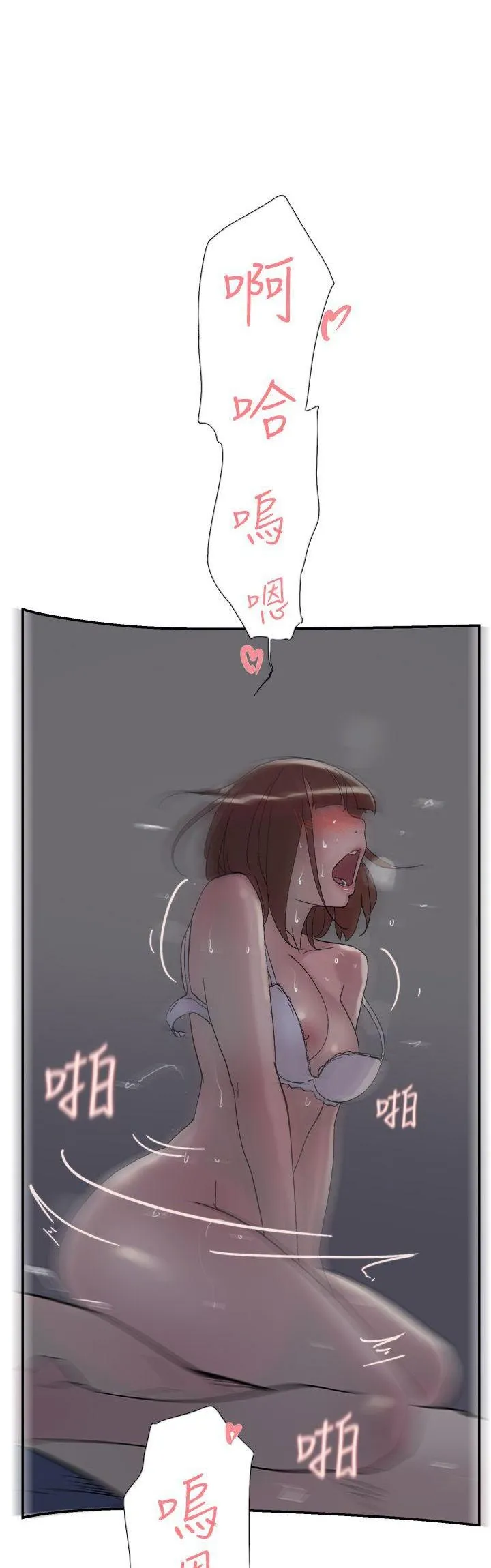 Tình yêu đôi Chương 1-64