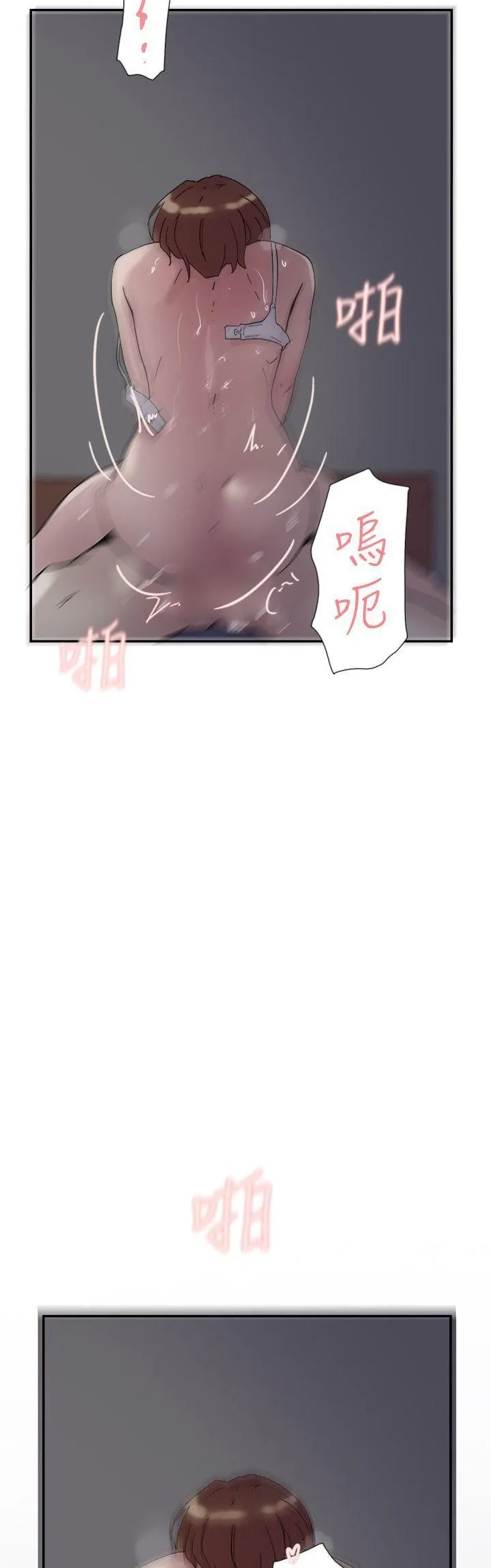 Tình yêu đôi Chương 1-64