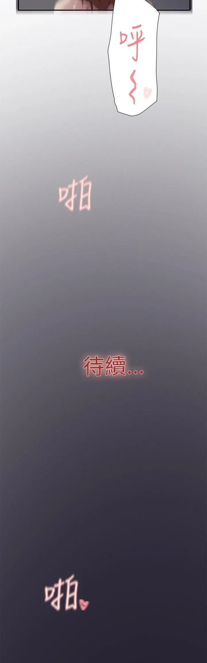 Tình yêu đôi Chương 1-64