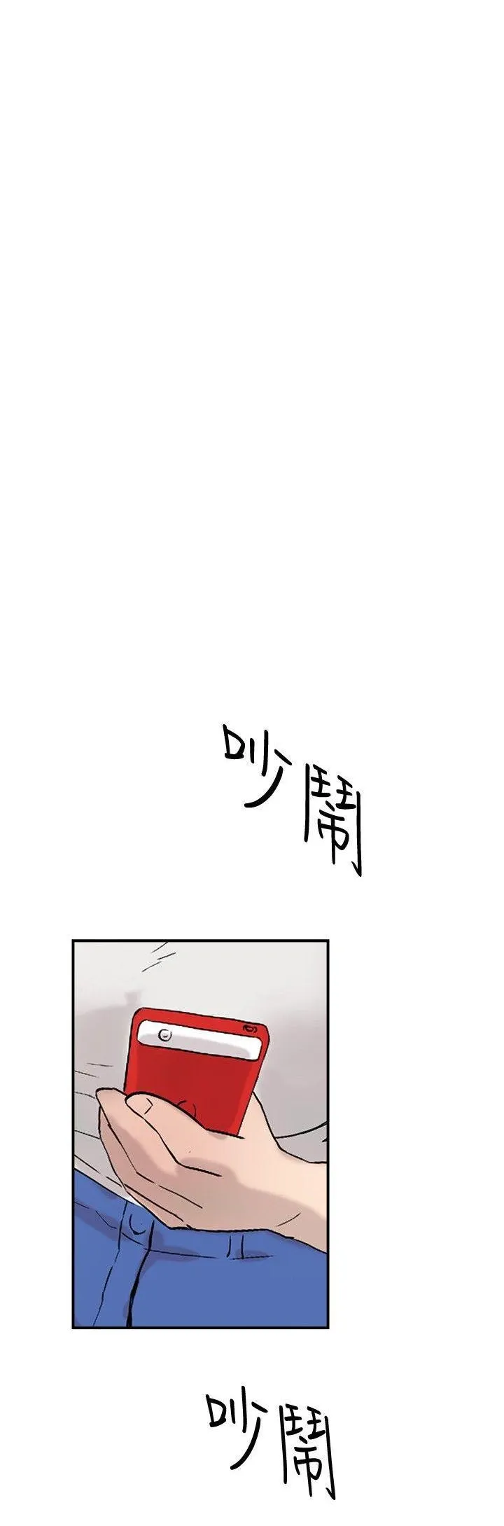 Tình yêu đôi Chương 1-64