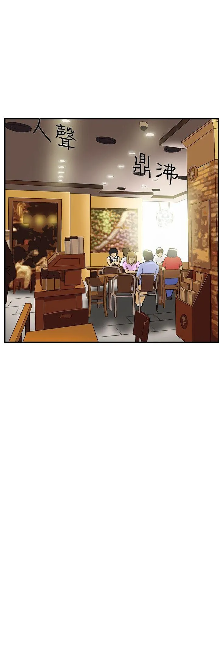 Tình yêu đôi Chương 1-64