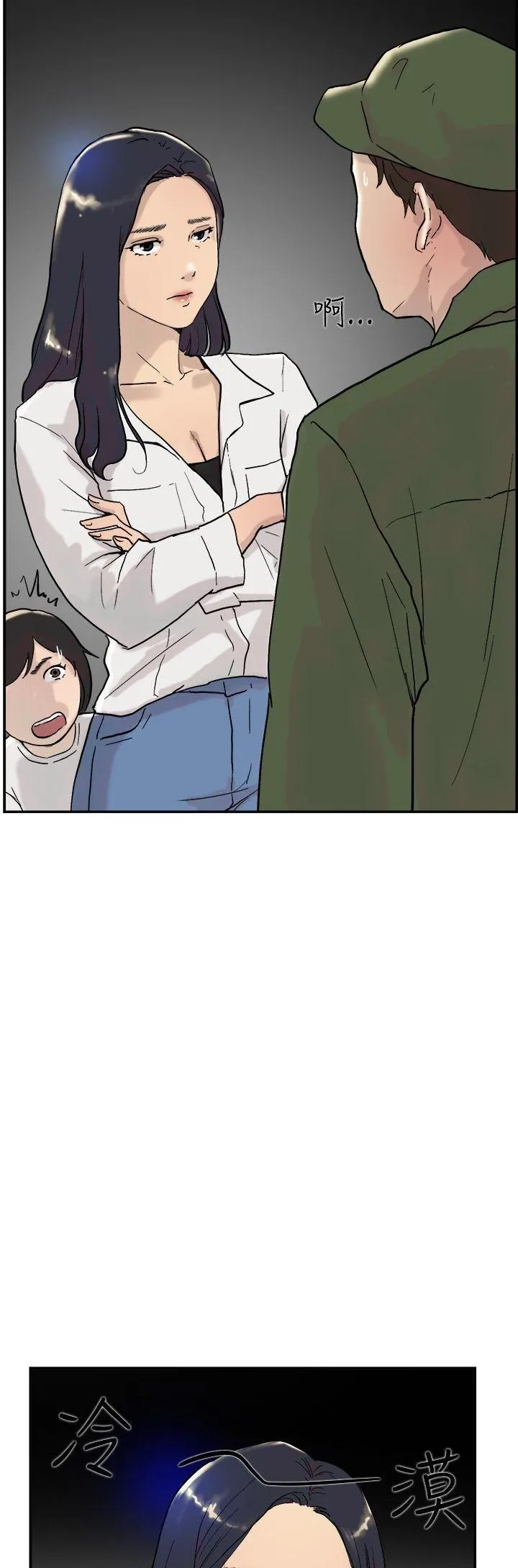 Tình yêu đôi Chương 1-64