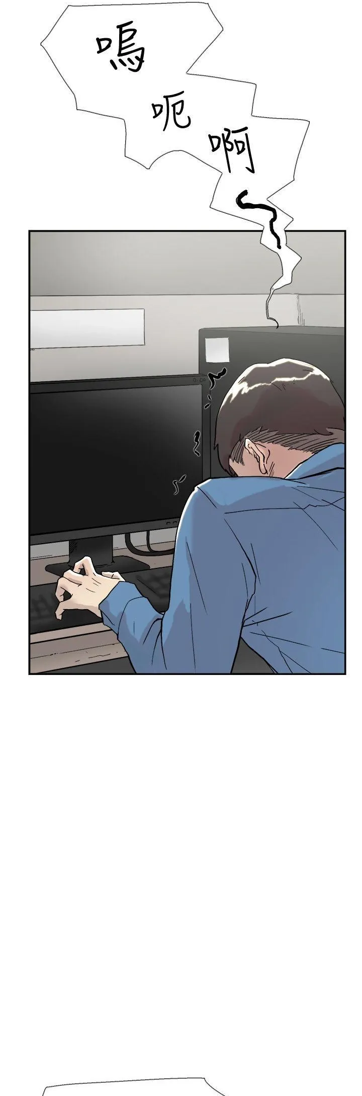 Tình yêu đôi Chương 1-64