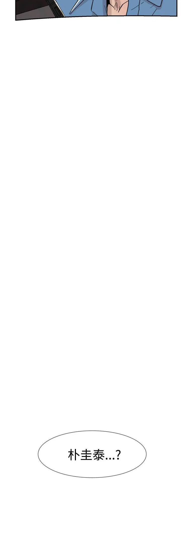 Tình yêu đôi Chương 1-64