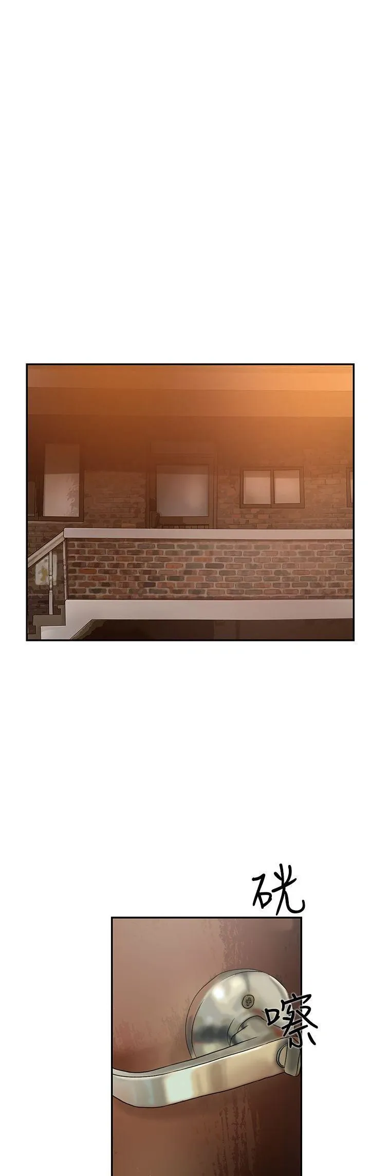 Tình yêu đôi Chương 1-64