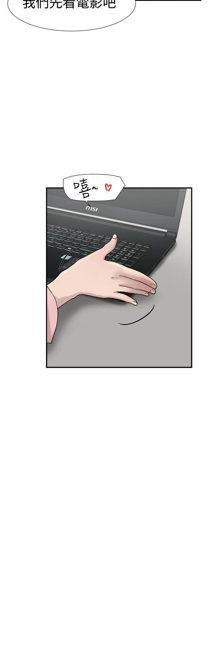 Tình yêu đôi Chương 1-64