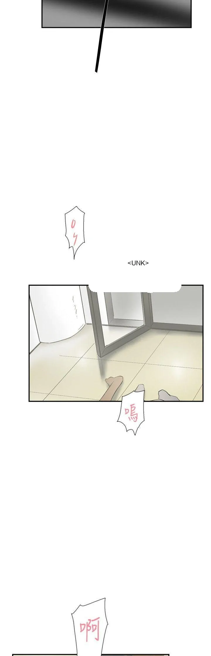 Tình yêu đôi Chương 1-64