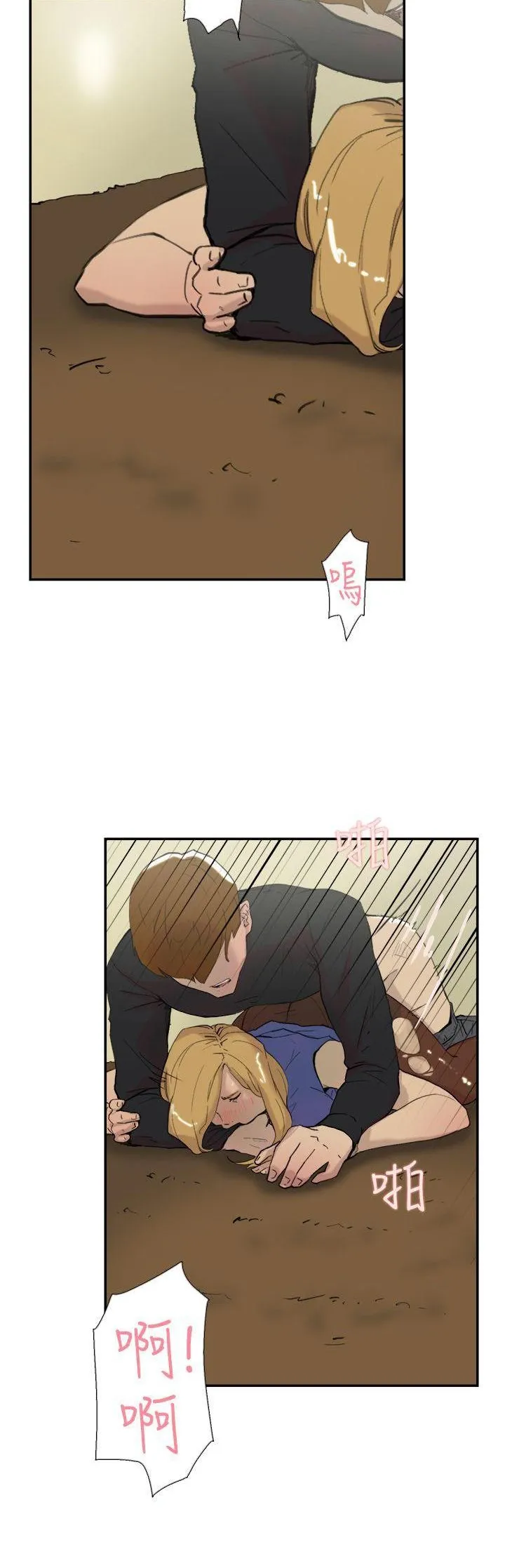 Tình yêu đôi Chương 1-64