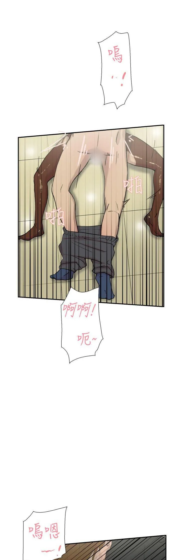 Tình yêu đôi Chương 1-64