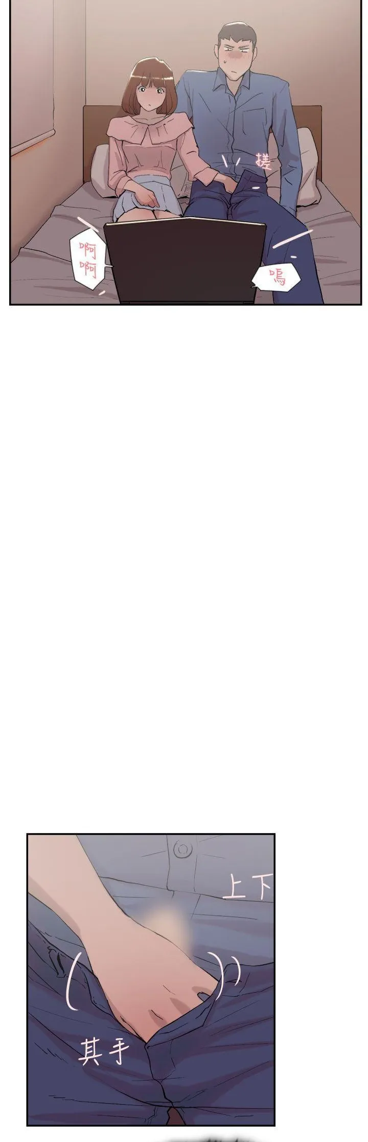 Tình yêu đôi Chương 1-64