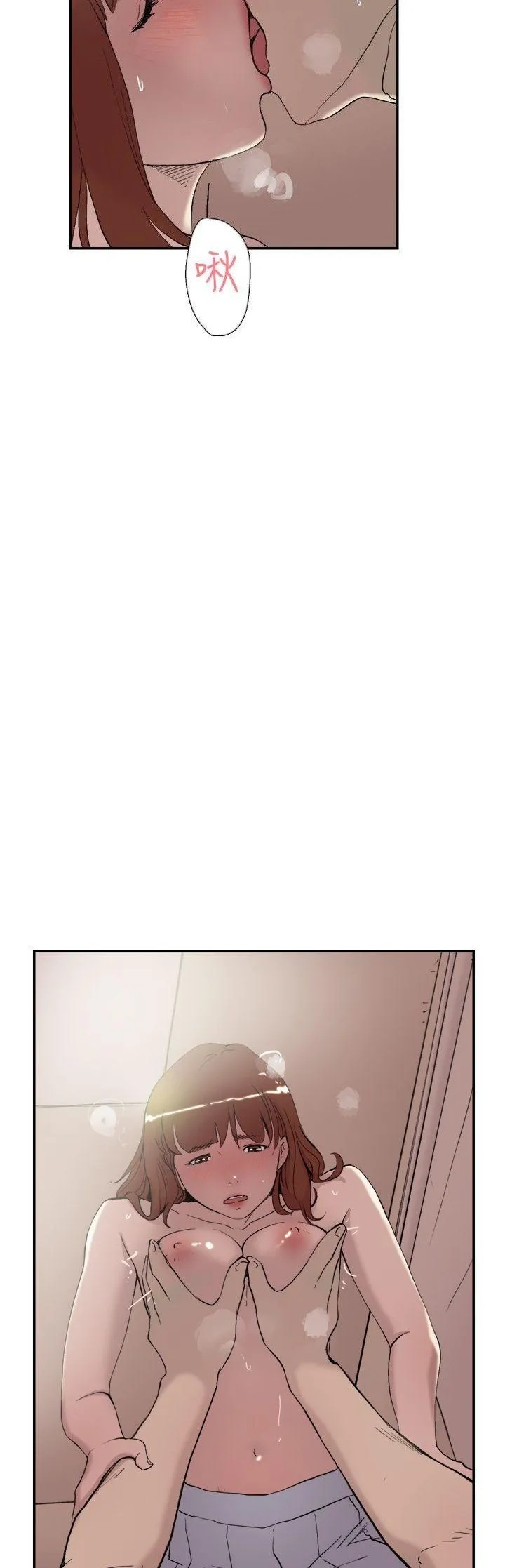 Tình yêu đôi Chương 1-64