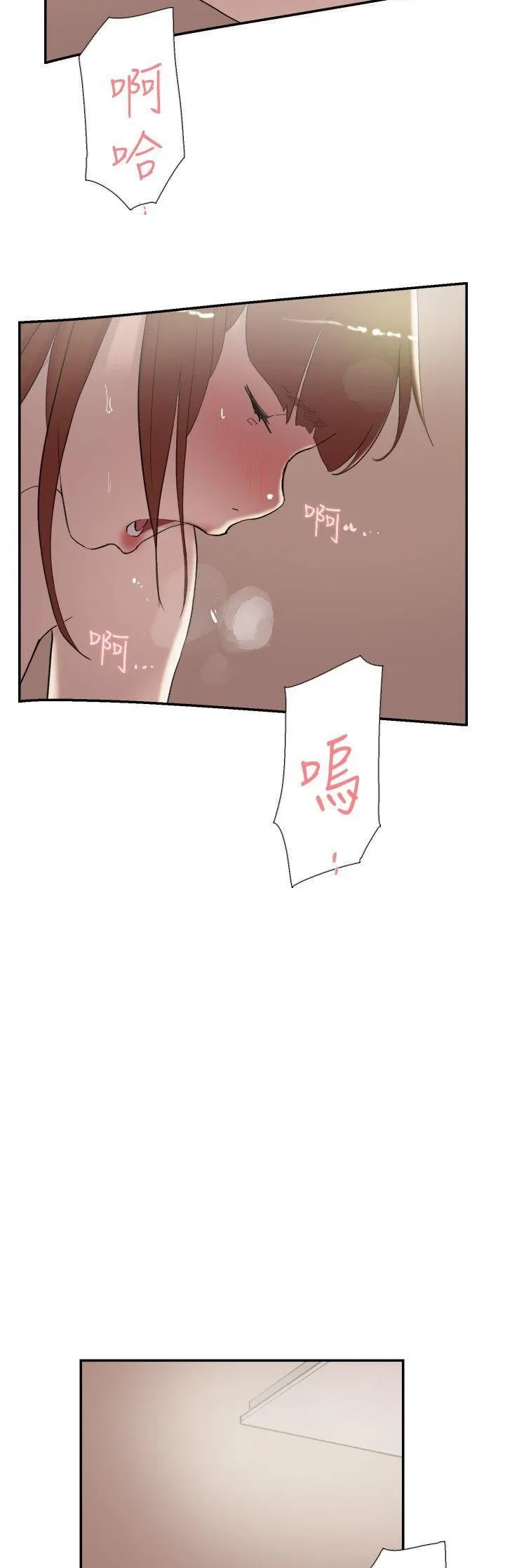 Tình yêu đôi Chương 1-64