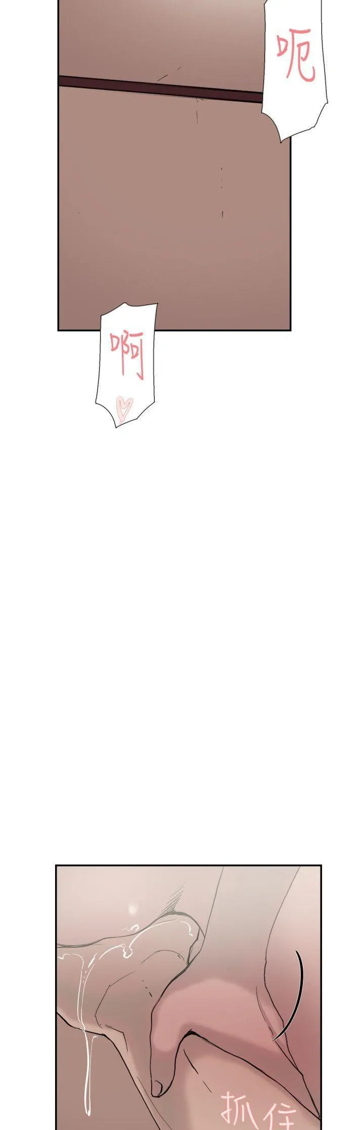 Tình yêu đôi Chương 1-64