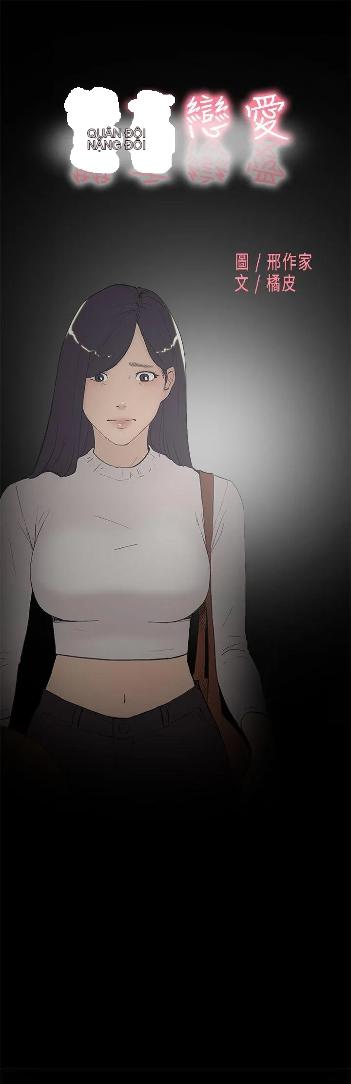 Tình yêu đôi Chương 1-64