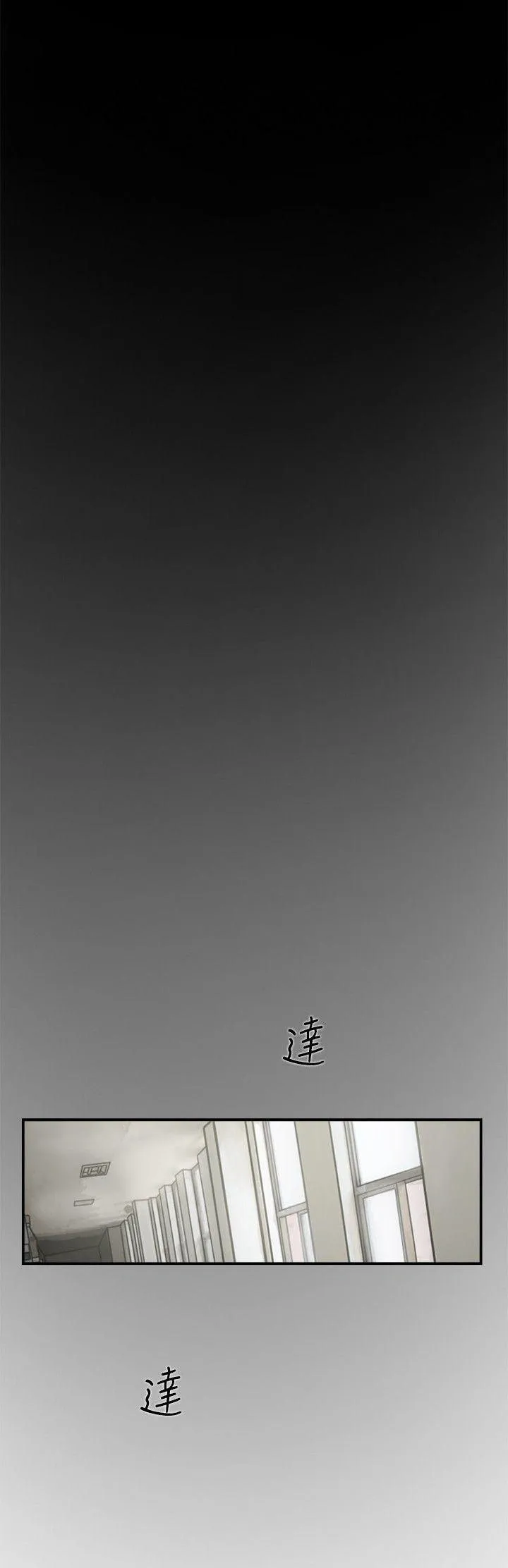 Tình yêu đôi Chương 1-64