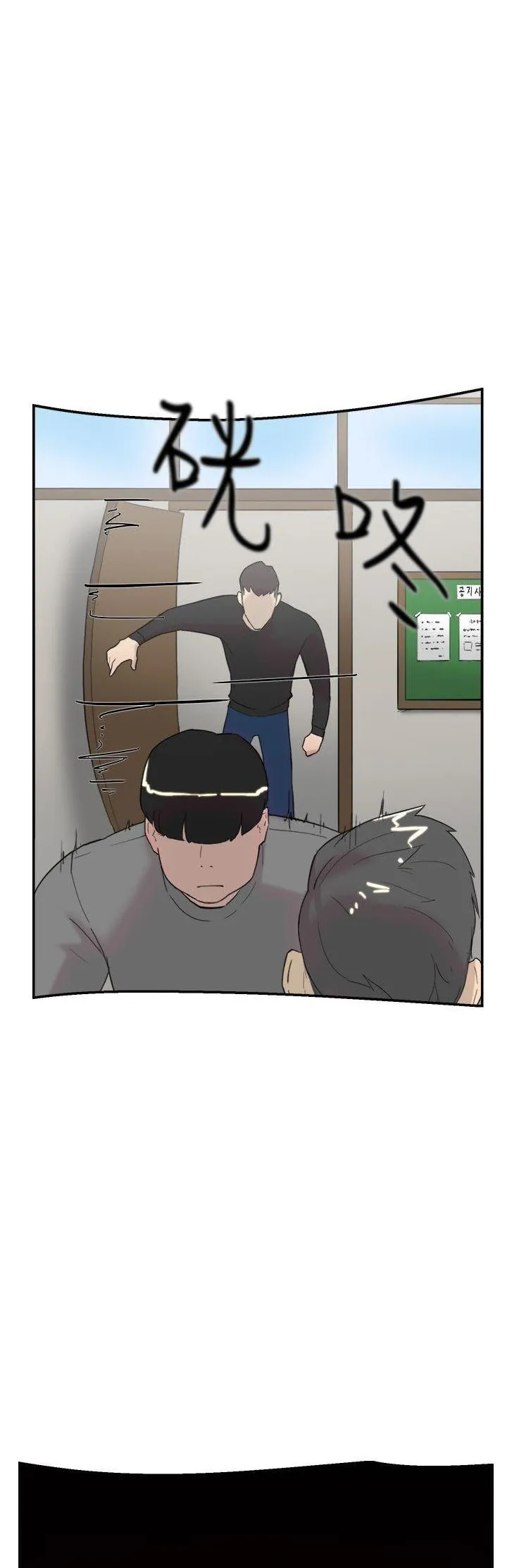 Tình yêu đôi Chương 1-64