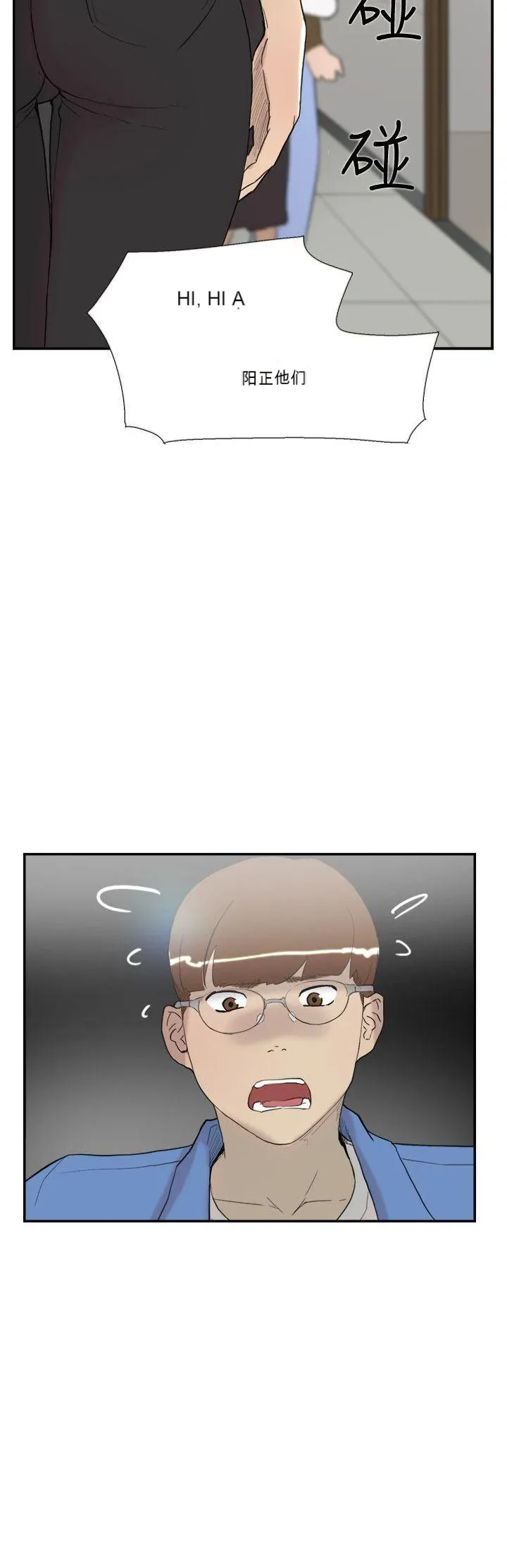 Tình yêu đôi Chương 1-64