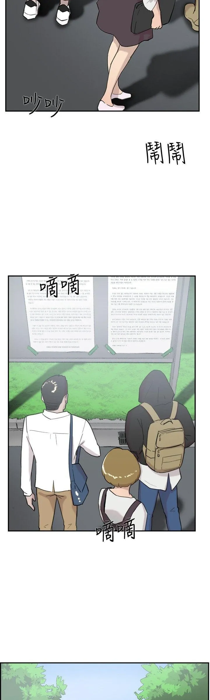 Tình yêu đôi Chương 1-64