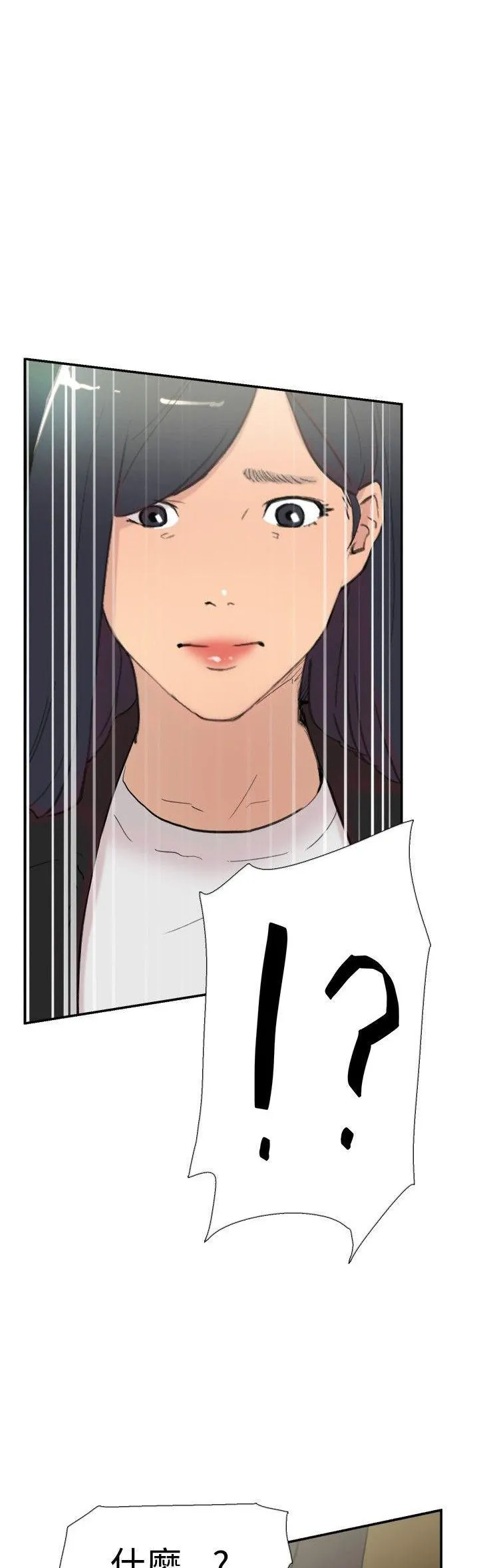 Tình yêu đôi Chương 1-64