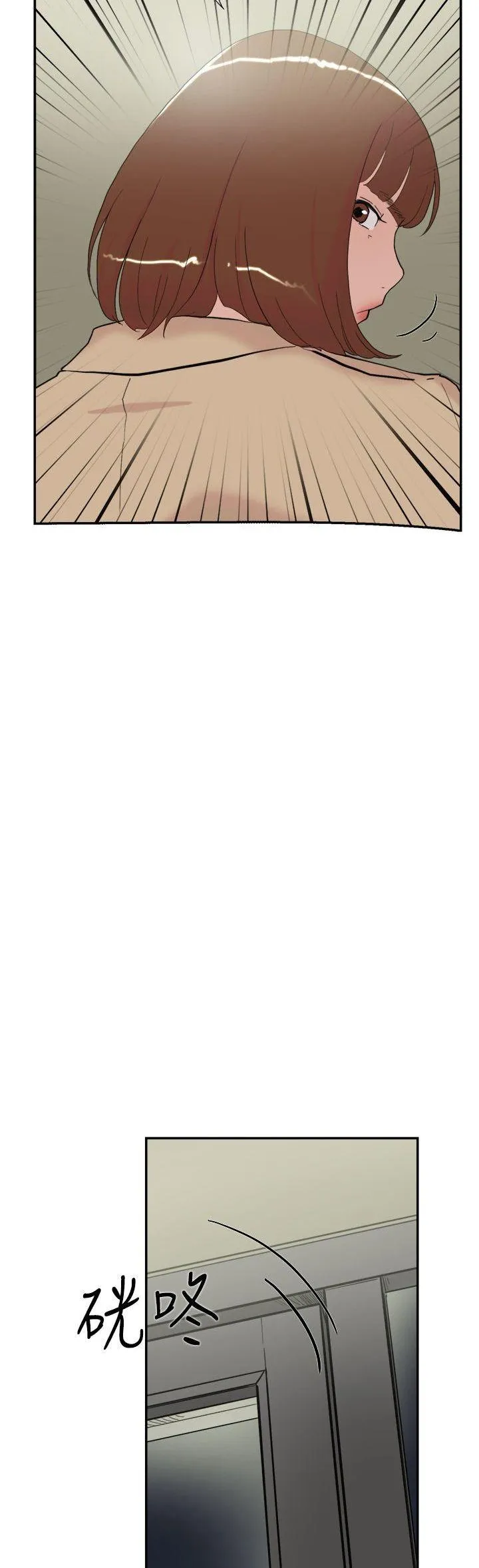 Tình yêu đôi Chương 1-64