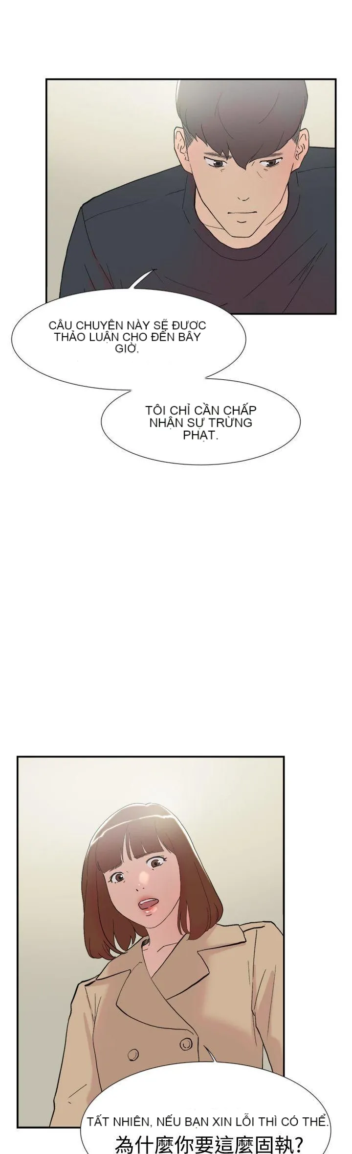 Tình yêu đôi Chương 1-64