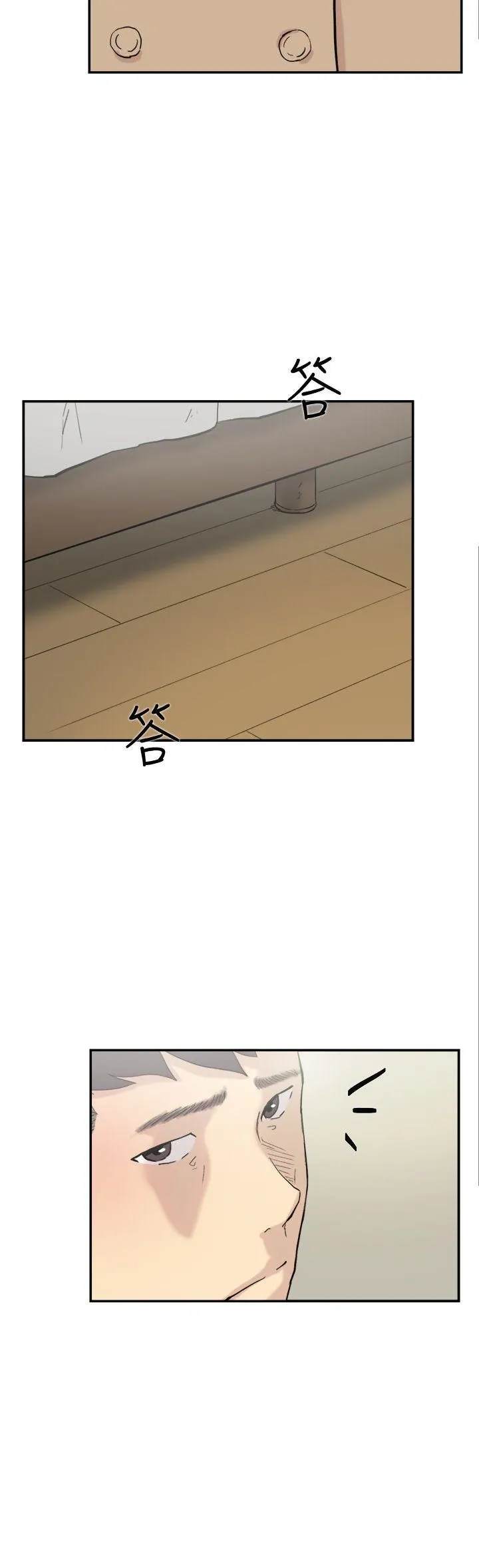 Tình yêu đôi Chương 1-64