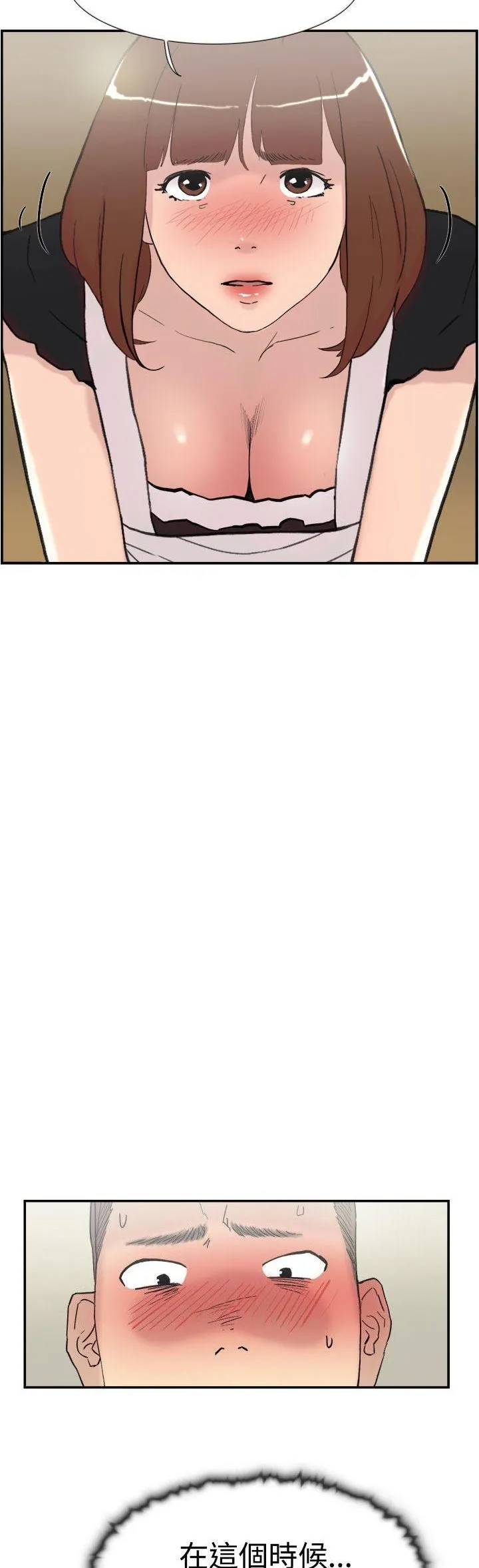 Tình yêu đôi Chương 1-64