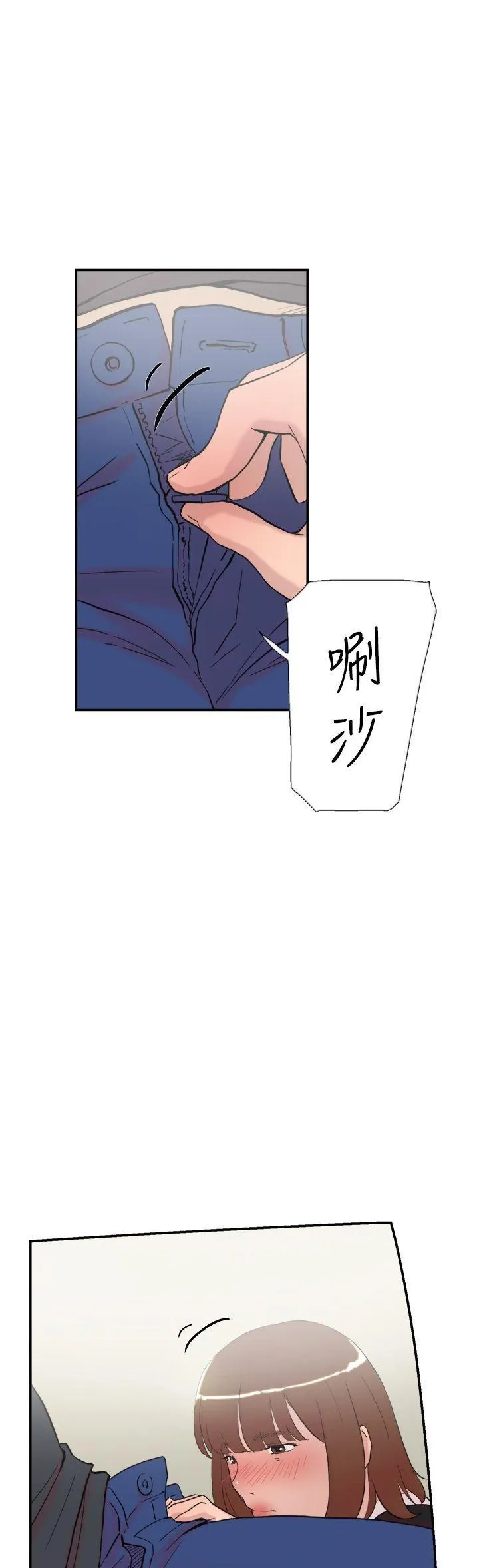 Tình yêu đôi Chương 1-64