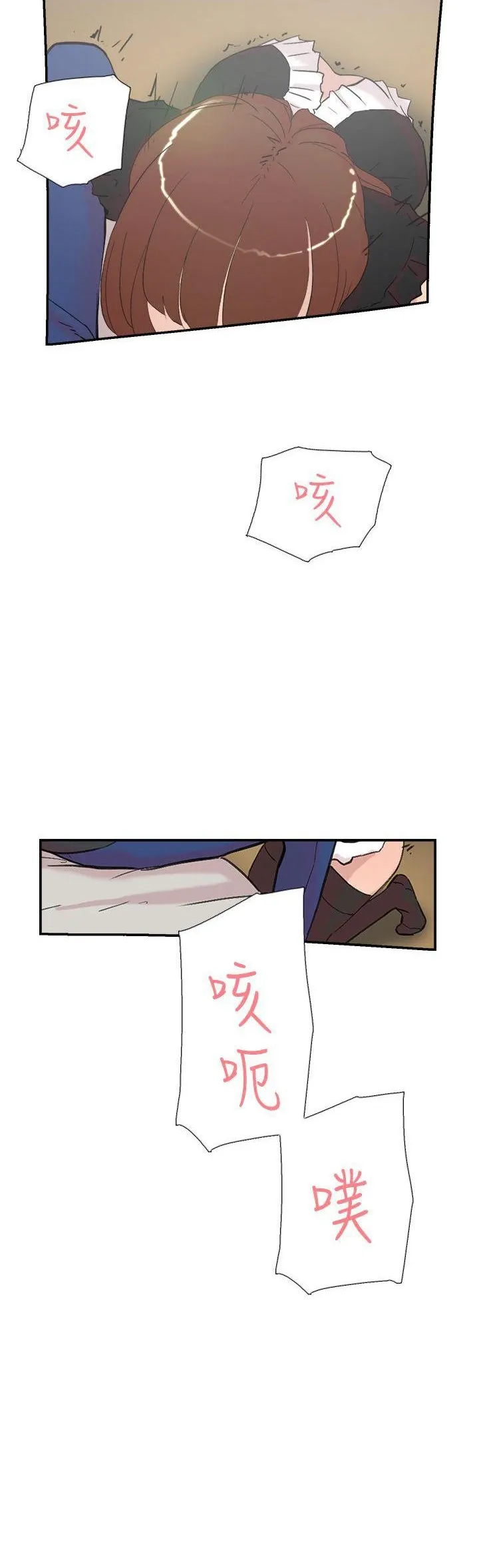 Tình yêu đôi Chương 1-64