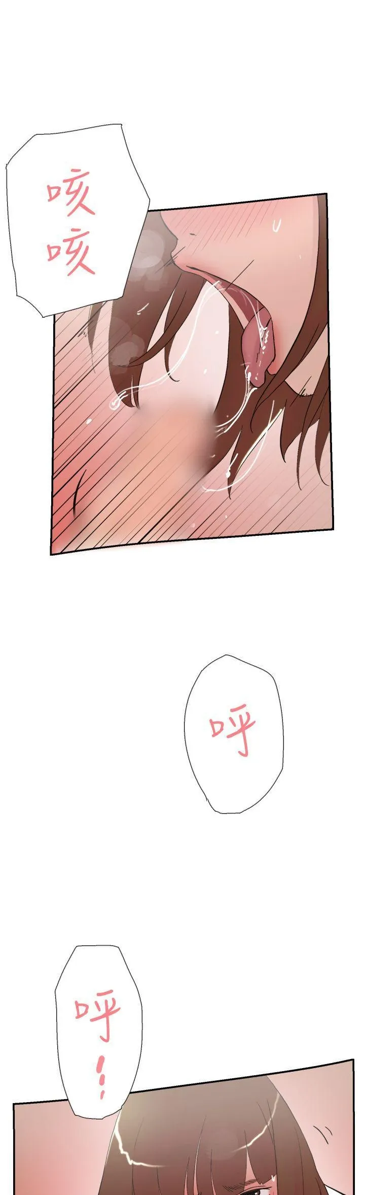 Tình yêu đôi Chương 1-64