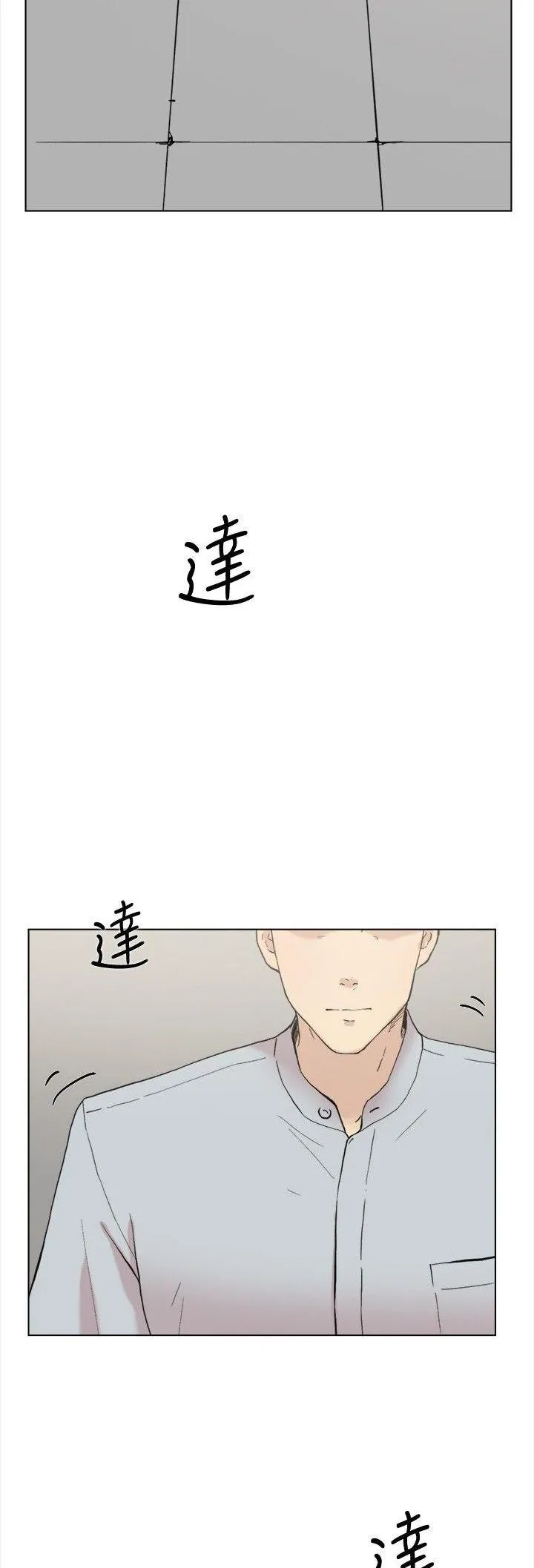 Tình yêu đôi Chương 1-64