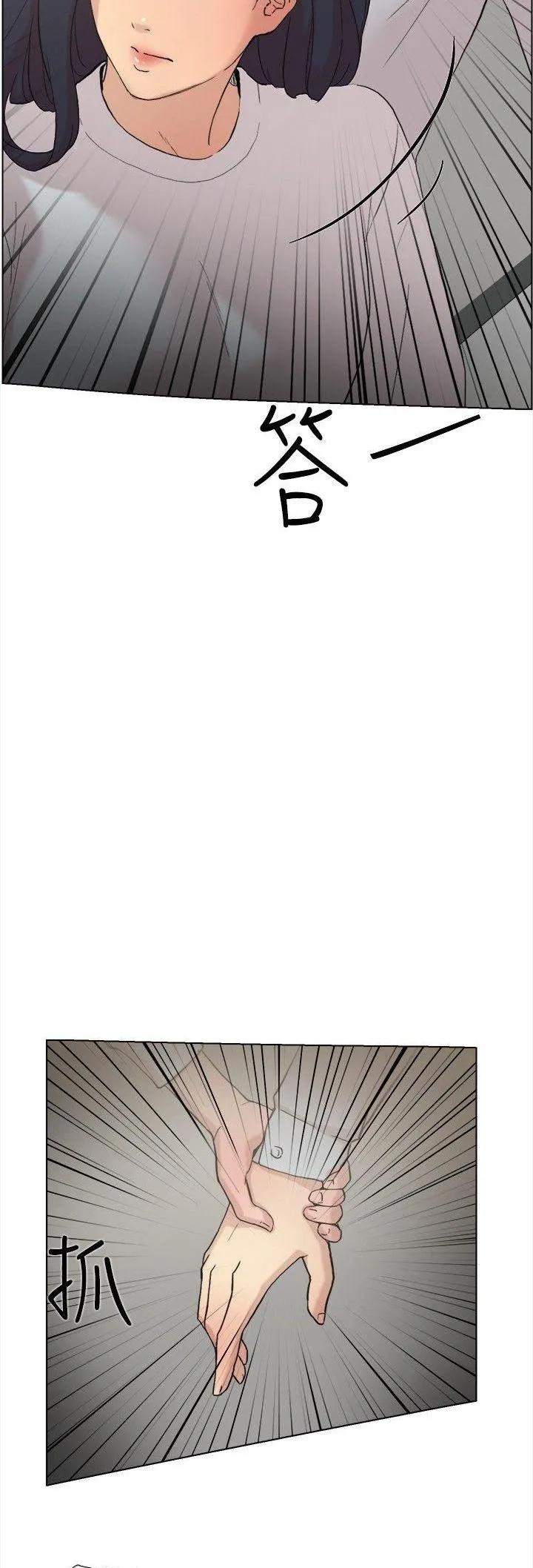 Tình yêu đôi Chương 1-64