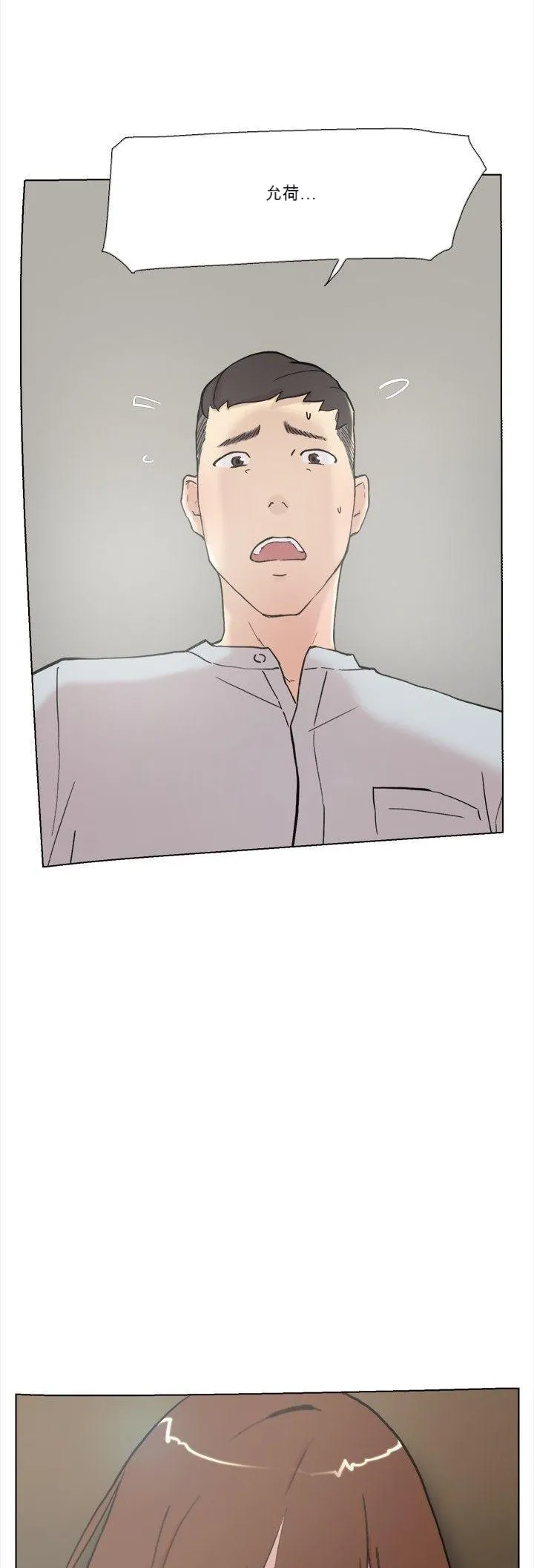 Tình yêu đôi Chương 1-64