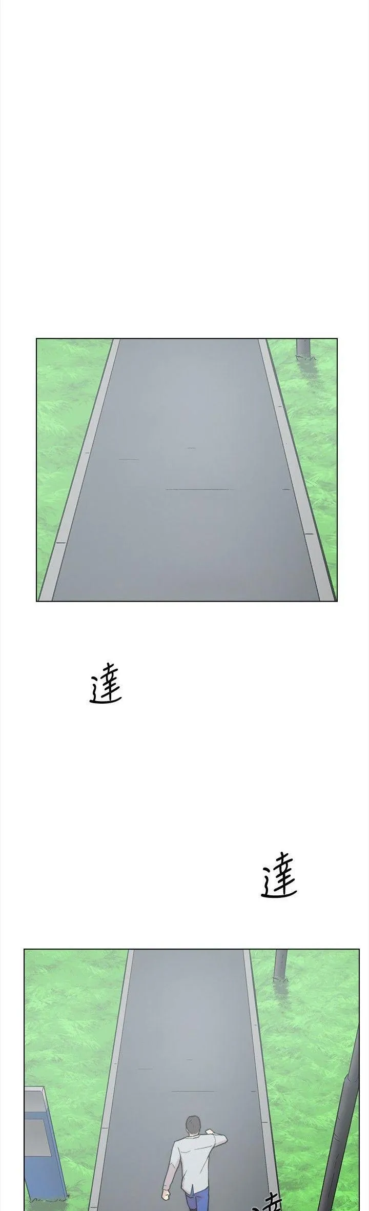 Tình yêu đôi Chương 1-64