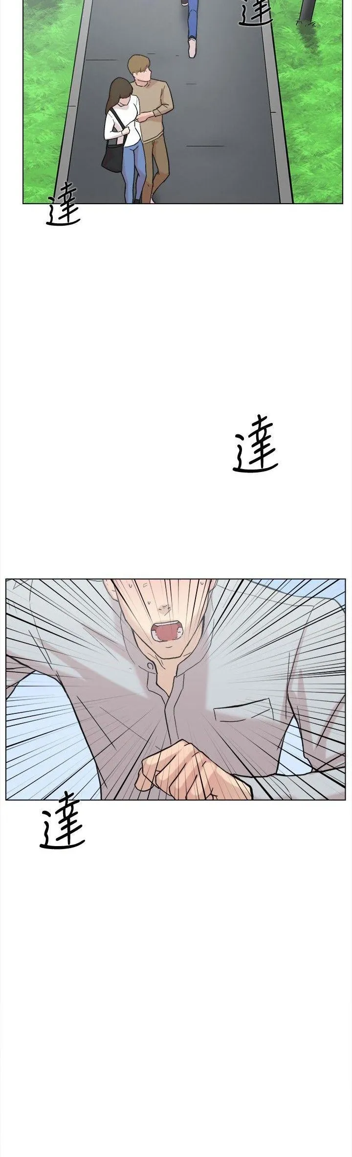 Tình yêu đôi Chương 1-64