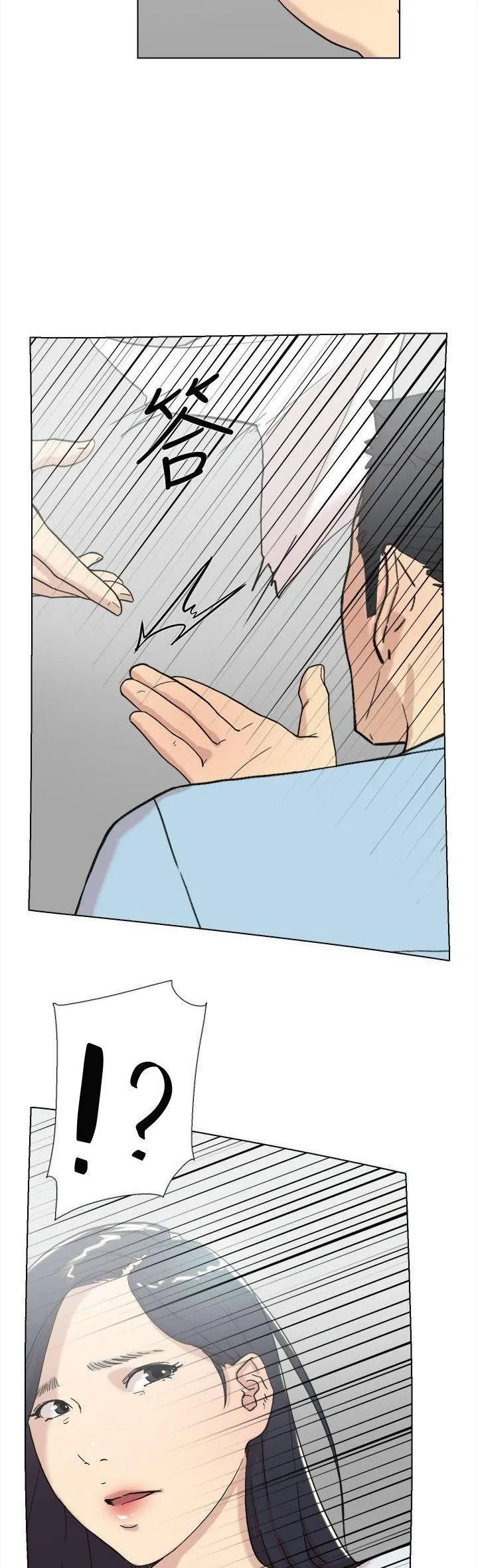 Tình yêu đôi Chương 1-64