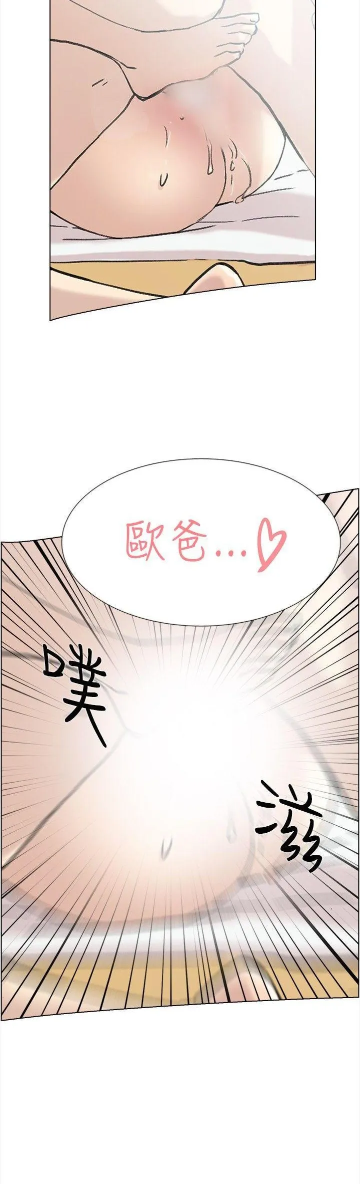 Tình yêu đôi Chương 1-64