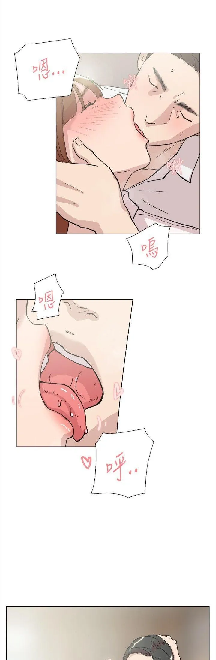 Tình yêu đôi Chương 1-64