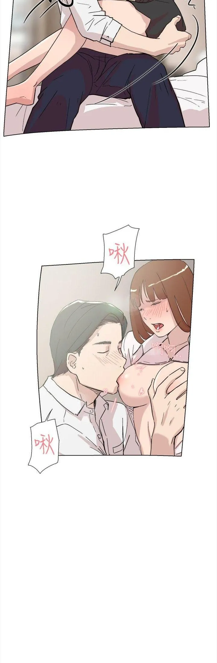 Tình yêu đôi Chương 1-64