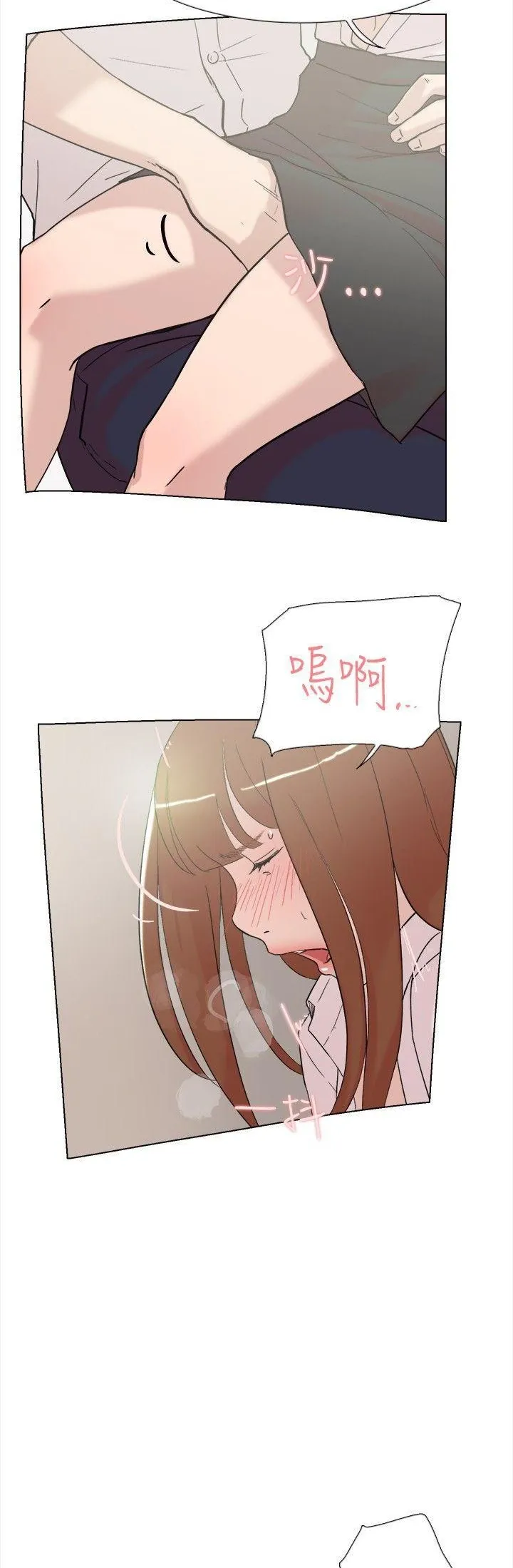 Tình yêu đôi Chương 1-64