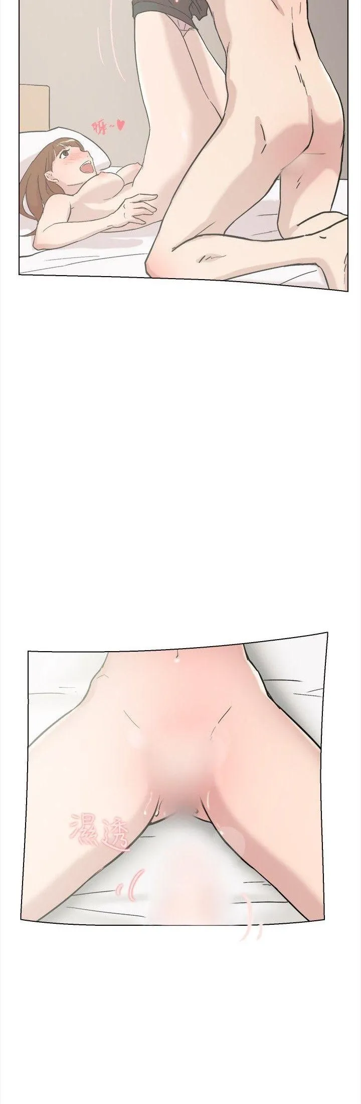 Tình yêu đôi Chương 1-64