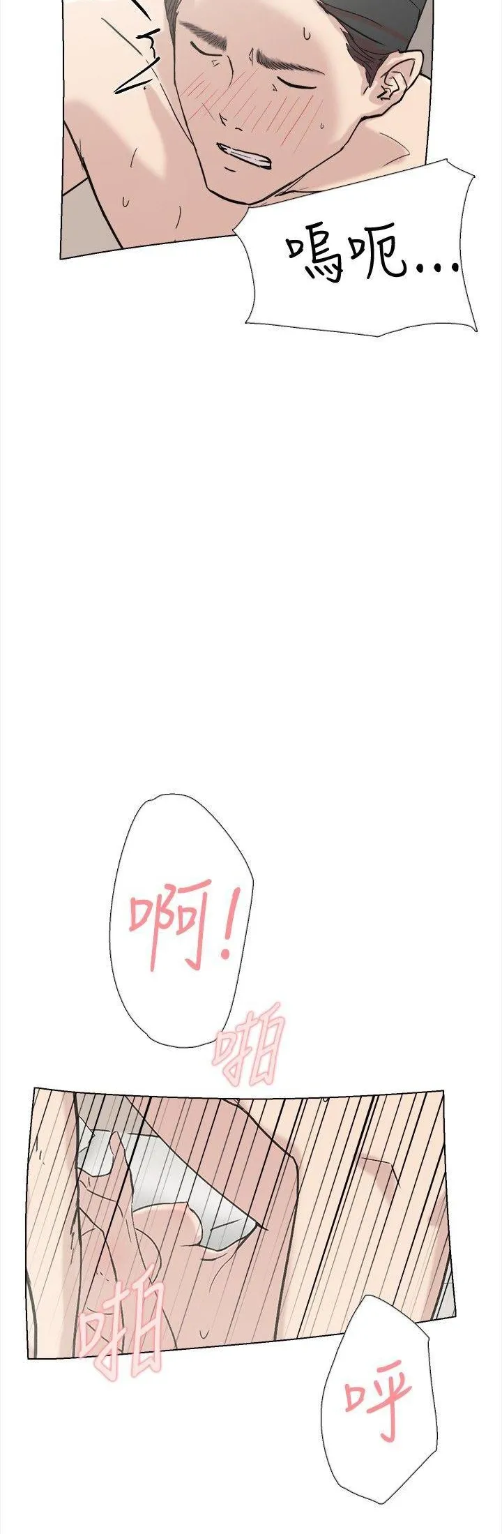 Tình yêu đôi Chương 1-64