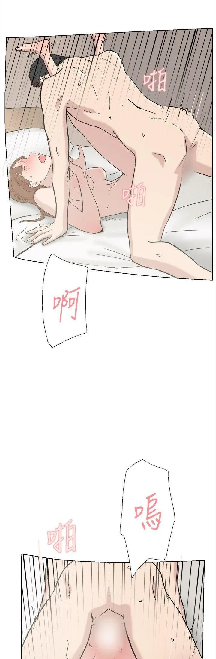 Tình yêu đôi Chương 1-64