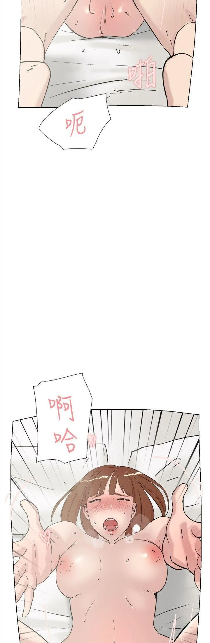 Tình yêu đôi Chương 1-64