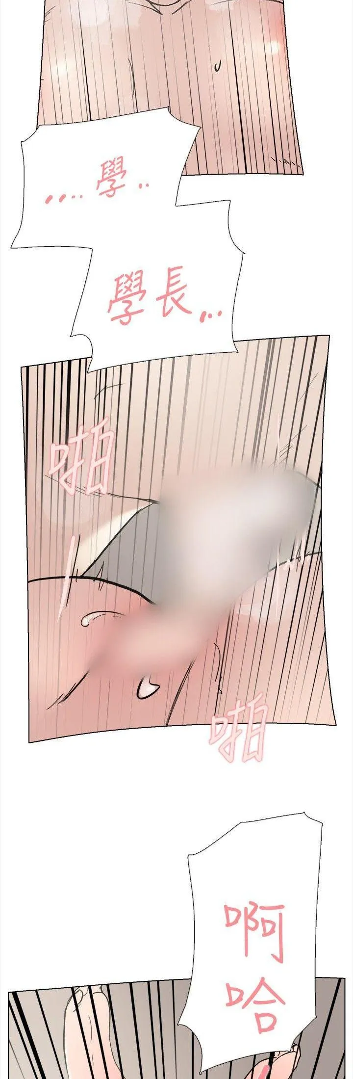 Tình yêu đôi Chương 1-64