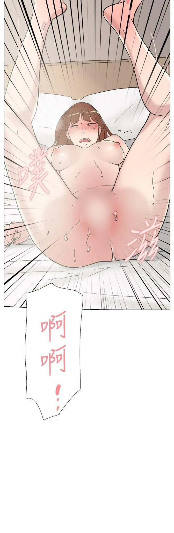 Tình yêu đôi Chương 1-64